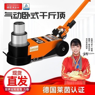 New Pneumatic Hydraulic Horizontal 0kg Top Trolley Special 30/50/60/80 Tons All-Category Models Leide Zhou