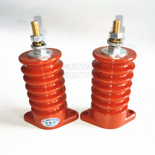 電機配件YRKK防爆接線柱6KV10KV高壓絕緣子4傘5傘6傘接線端子