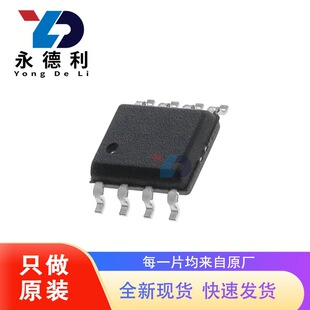全新原装 NCV5183DR2G NCV5183 SOP-8 门驱动器 集成电路IC-阿里巴巴