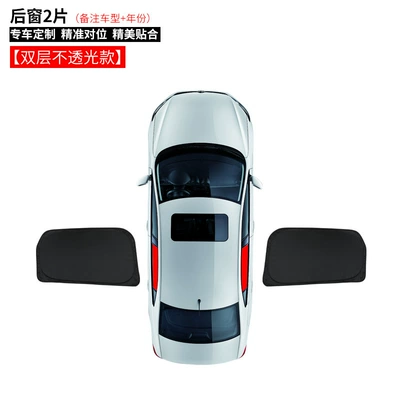 Side Window Camping Privacy Curtain, Car curtains - toyota-sienna-double-layer-opaque-model-2-rear-side-windows-remark-model-year