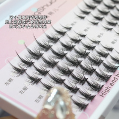 懶人純欲白月光~超細梗小惡魔假睫毛自然仿真嫁接單簇分段式新手