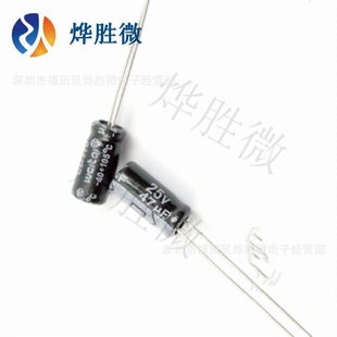 Electrolytic Capacitor 25V47UF 5 * 11 New Taiwan Quality Assurance