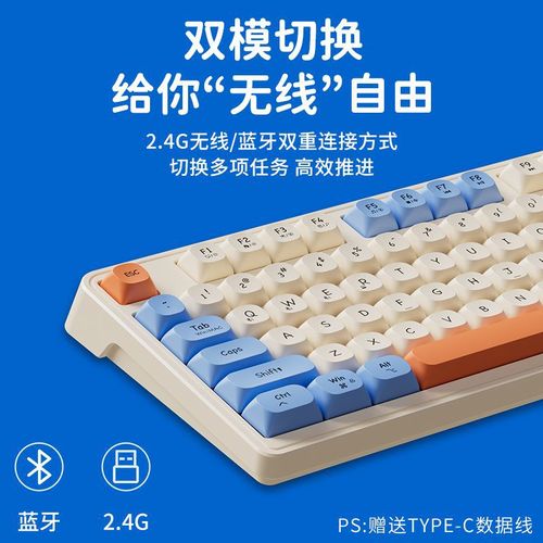 Forerunner Wireless Bluetooth Dual Mode Keyboard and Mouse Set Silent Mechanical Feel Office Game Girls Good Looks