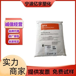 Pfa Usa 3M/6505Tz Heat Resistance Weather Resistance Flame Retardant Good Electrical Properties High Temperature Strength