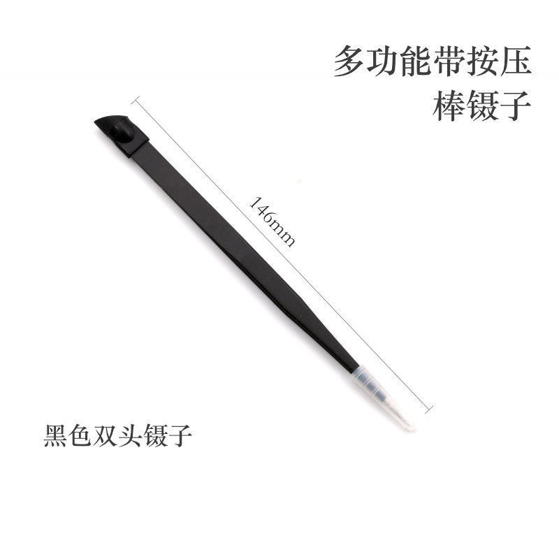 SKU黑色.jpg