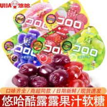 UHA�ƹ���¶¶��֭ܛ��52g�A��ζ�X����Ƥ�����e�ǹ���ͯ��С��ʳ