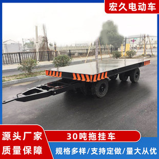 30-ton trailer electric floor truck large tonnage tractor trailer large tonnage cargo truck flatbed trailer