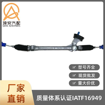 Steering gear suitable for Nissan