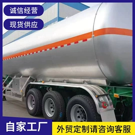 挂车;粉粒运输车;液罐车