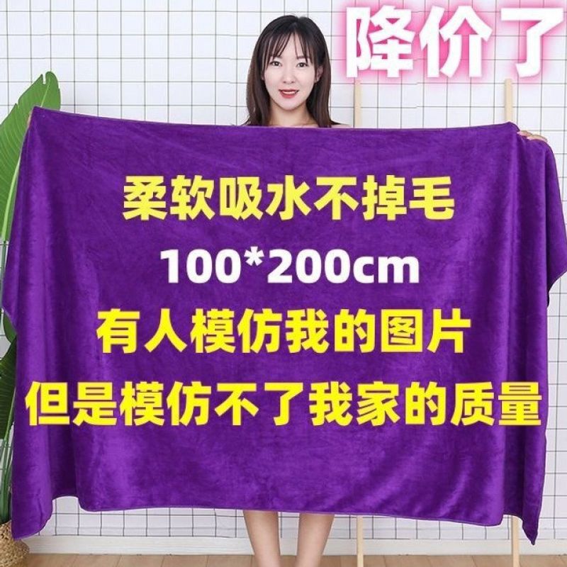 Bath Towel for Adults, Soft and Absorbent, Suitable for Men and Women, High-Quality Bed Sheet, Large Towel, Must-Have for Changing Seasons, Suitable for All Seasons Bath Towel for Adults, Soft and Absorbent, Suitable for Men and Women, High-Quality Bed Sheet, Large Towel, Must-Have for Changing Seasons, Suitable for All Seasons