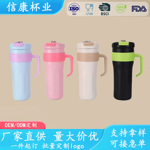 �ޟo�Ա��ر�������ˮ��Ů��40oz�ֱ����ܱ��p����R����ɫ܇�d