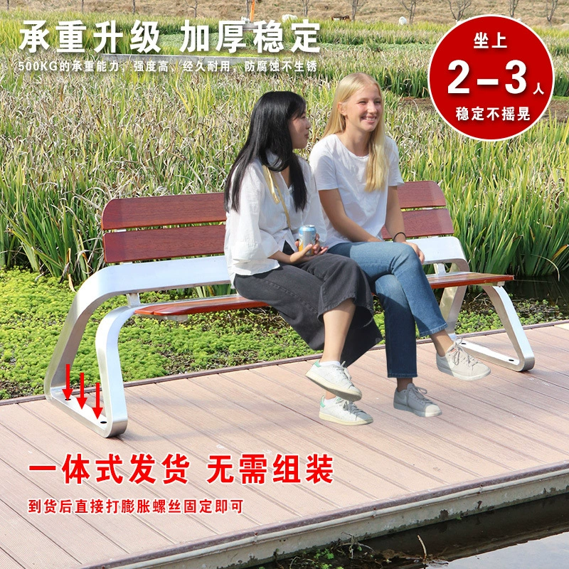 Открытый Нержавеющая сталь Парк Стулья Ананасовая решетка сиденья наружный двор отдыха скамейка торгового центра сиденья квадрат сиденья