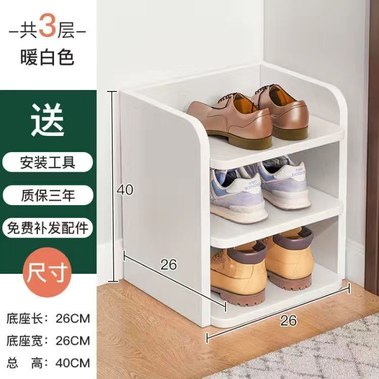 靴キャビネット シンプルな家庭用玄関狭い多層小型幅20cmミニ寮単列省スペース隙間靴ラック|undefined