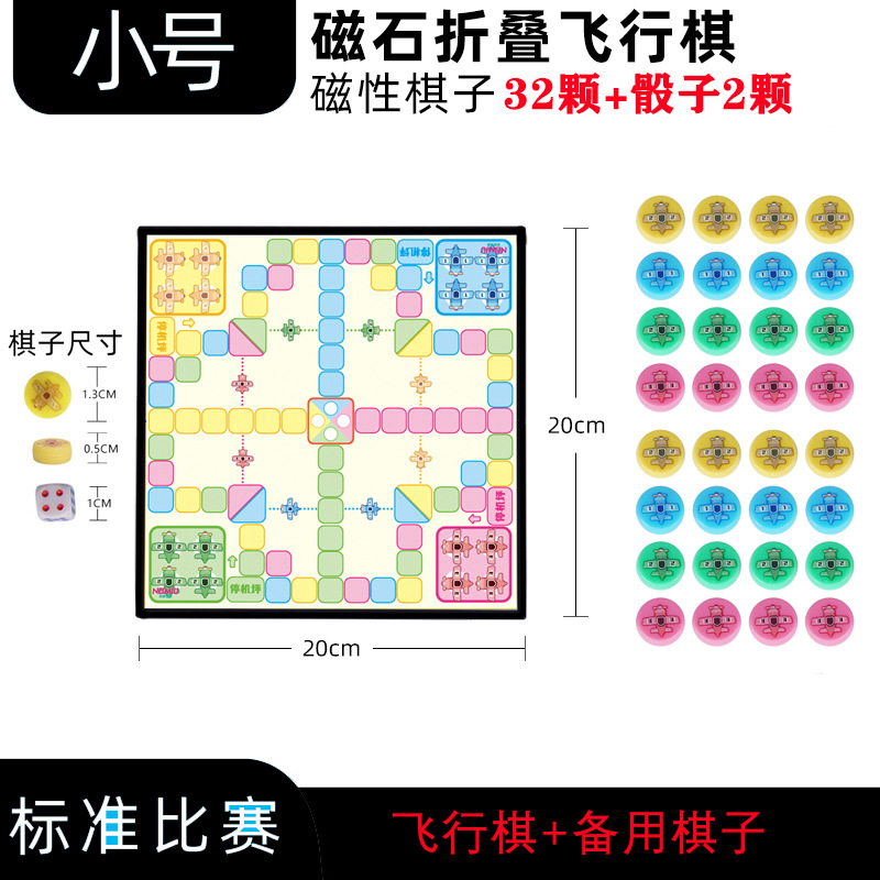 Ajedrez Volador con Muñecas Magnéticas, Tablero de Ajedrez Plegable, Juguete Portátil para Niños Pequeños, Estudiantes y Actividades entre Padres e Hijos