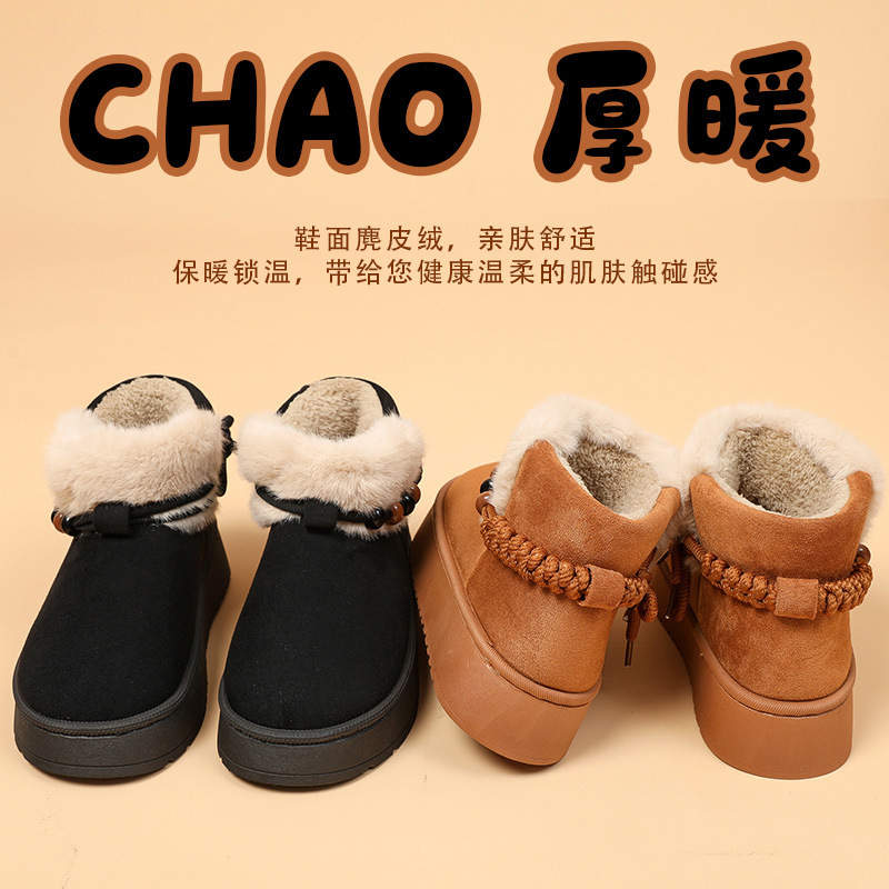 Mid-High Thick-Soled Snow Boots for Women 2025 Winter Non-Slip Furry Warm Plush Home Slippers Winter Style Mid-High Thick-Soled Snow Boots for Women 2025 Winter Non-Slip Furry Warm Plush Home Slippers Winter Style