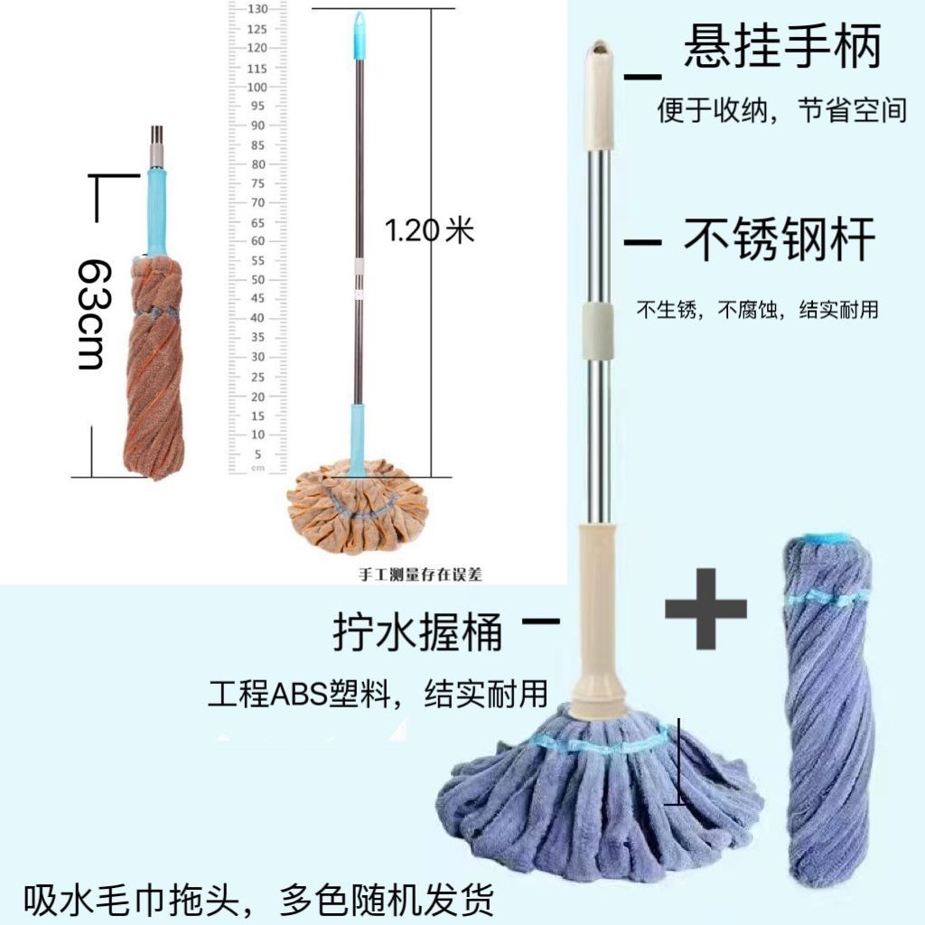 25mm 두꺼운 막대 + 뜨거운 가장자리 두꺼운 흡수성 수건 걸레 헤드 2개