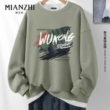 森马集团旗下棉致宽松圆领卫衣男2024年新款爆款秋季男装小众上衣