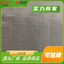 长期供应200克玄武岩平纹布 耐高温防火玄武岩平纹布玄武岩纤维布