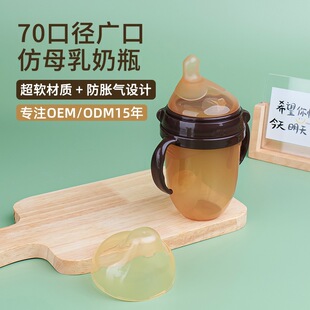 �F؛���lĸ�빤�S220ml�냺Sϲͬ�ͯˮ������70�ڏ����z��ƿ