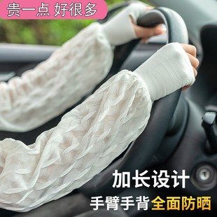 2025 New Style Bubble Sunscreen Ice Sleeves for Women in Summer, Loose and Enlarged Outdoor Cycling Ice Silk Sleeves, Loose and Fat