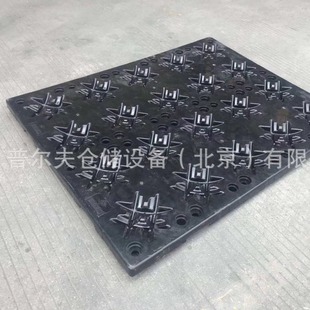 Plastic Pallet Warehouse Special Plastic Pallet For Motor