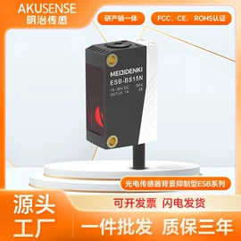 光电传感器;接近传感器 ;光学传感器