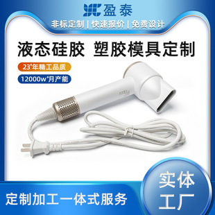 Yingtai Factory Supplies Negative Ion Hair Care Hairdryers for Students, Bladeless, Non-Damaging Hairdryers, Hair Care Magic Tool