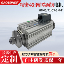 3KW�����p���S�����늙C �����и�늙C
