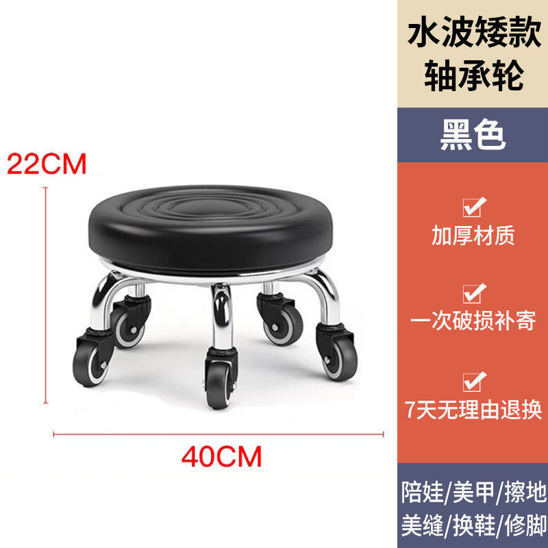 万向轮小矮凳子家用圆凳美缝修脚儿童学步凳足浴小板凳带滑轮静音|undefined