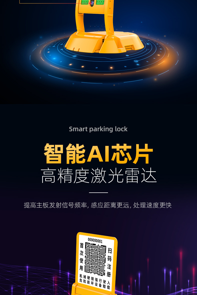 Manufacturer's license plate recognition hard-arm lock, shared parking anti-collision smart parking lock, charging station parking management accessories