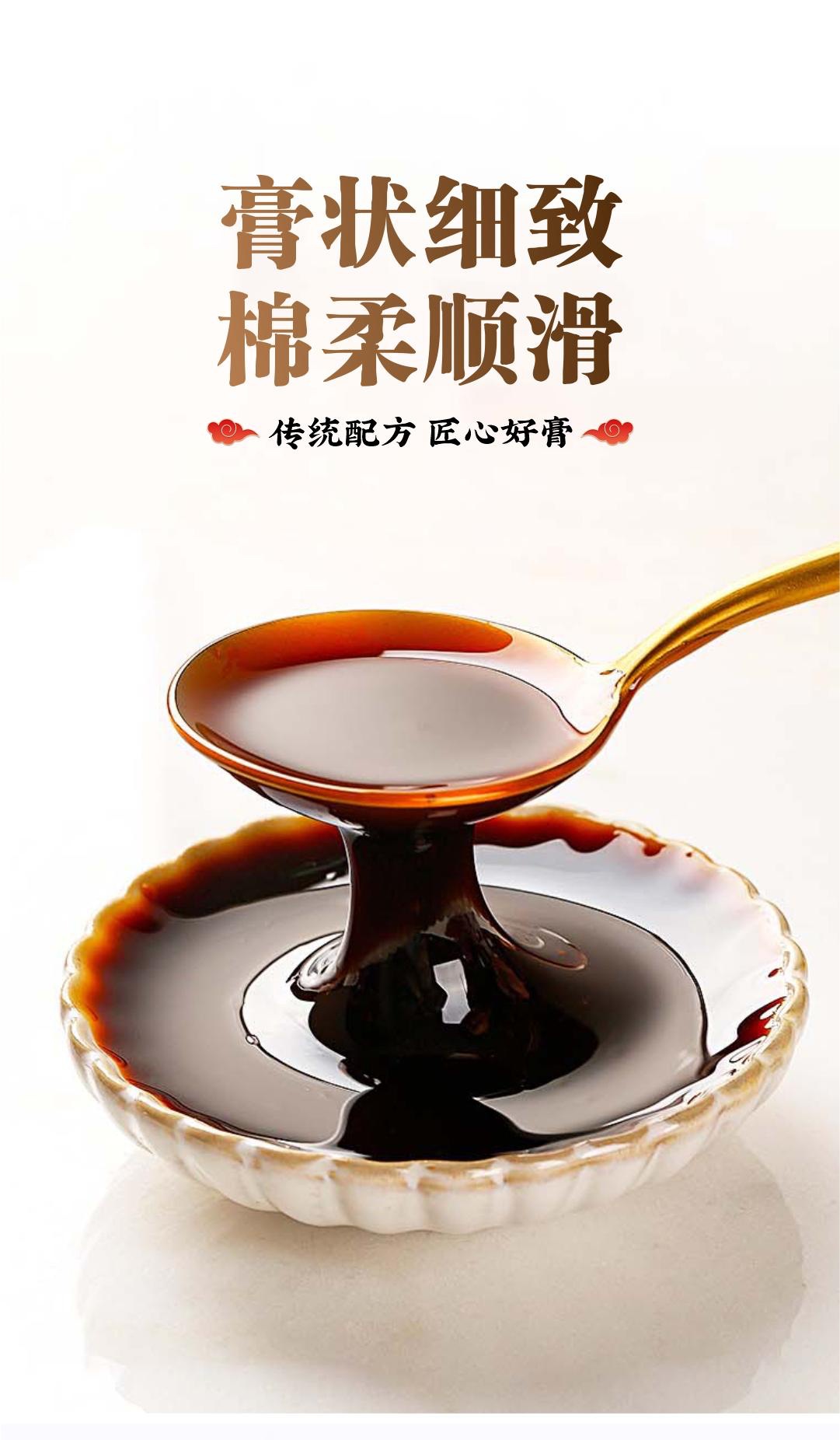Dai Fang Pei Yuan Herbal Paste 260g Traditional TCM Wellness Paste with Polygonatum Goji Poria for Daily Nourishment in use