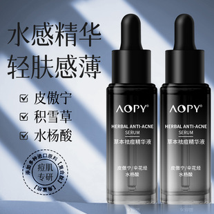 AOPYˮ��������AҺ�aˮ������ƶ������ഺ��Ƥ�����ݱ��ˮ