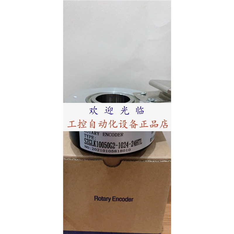 IHA1150-301J1024BZ2-12-24F SZGLK8030G2-1024-15差分 编码器.