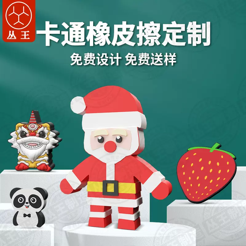 卡通立体pvc软胶橡皮擦定制开模动物水果造型3D趣味礼品铅笔擦