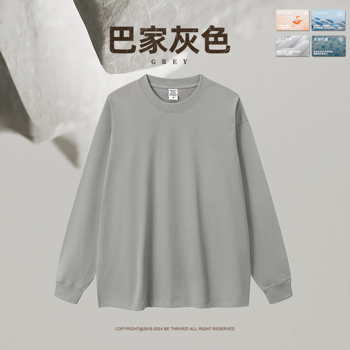 2025 otoño americano relajado casual Solona 5A funcional camiseta de manga larga camiseta deportiva camiseta legging de moda masculina