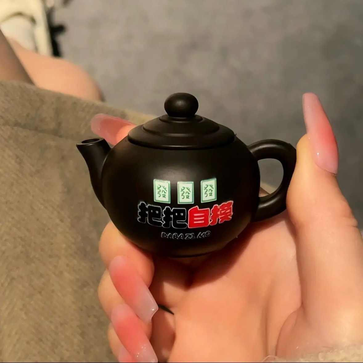 SKU图_06_把把自摸