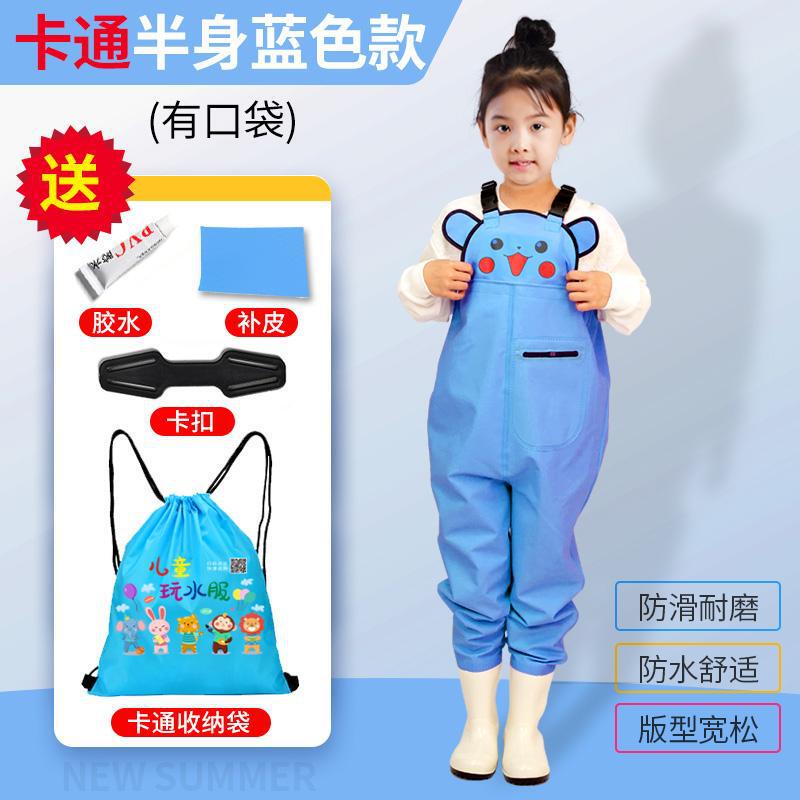 子供用ワンピース水遊び服、全身防水レインパンツ、レインブーツ、一体型ウェーダー、ウェーディング幼稚園用品|undefined