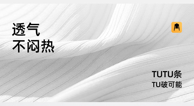 JYTW011-条纹高低领外套详情_03