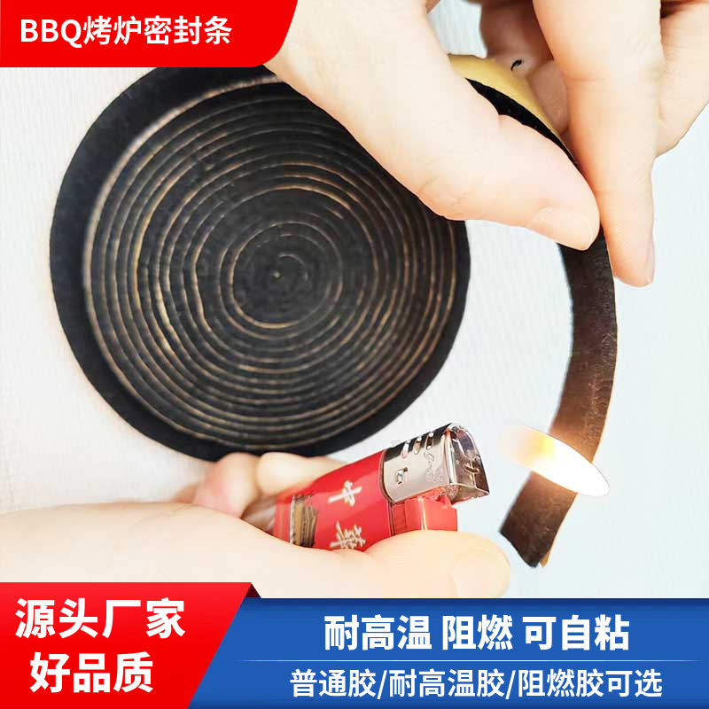 Fireproof and Flame-Retardant Door and Window Sealing Strip, Bbq Grill High-Temperature Resistant Adhesive Strip, Pre-Oxygenated Insulation Cotton, Self-Adhesive