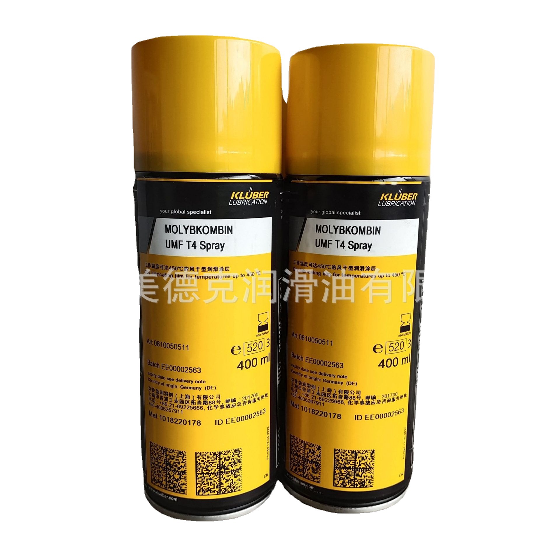 KLUBER UNIMOLY C220 SPRAY 克鲁勃二硫化钼润滑剂