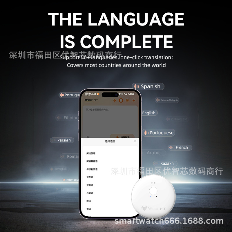 Máquina de traducción inteligente ai102 redonda multilingüe portátil Ai traductor de voz Bluetooth traducción simultánea en tiempo real