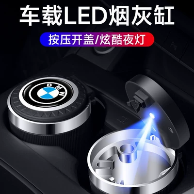 Car ashtray, automatic men's car artifact