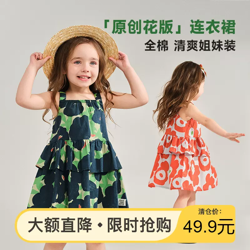 童贝童装2025年夏季新款母女连衣裙满印文艺休闲裙子亲子装