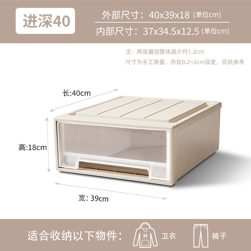 引き出し式収納ボックス引き出し収納ボックス透明靴ボックス収納引き出し家庭用衣類整理ボックス卸売り