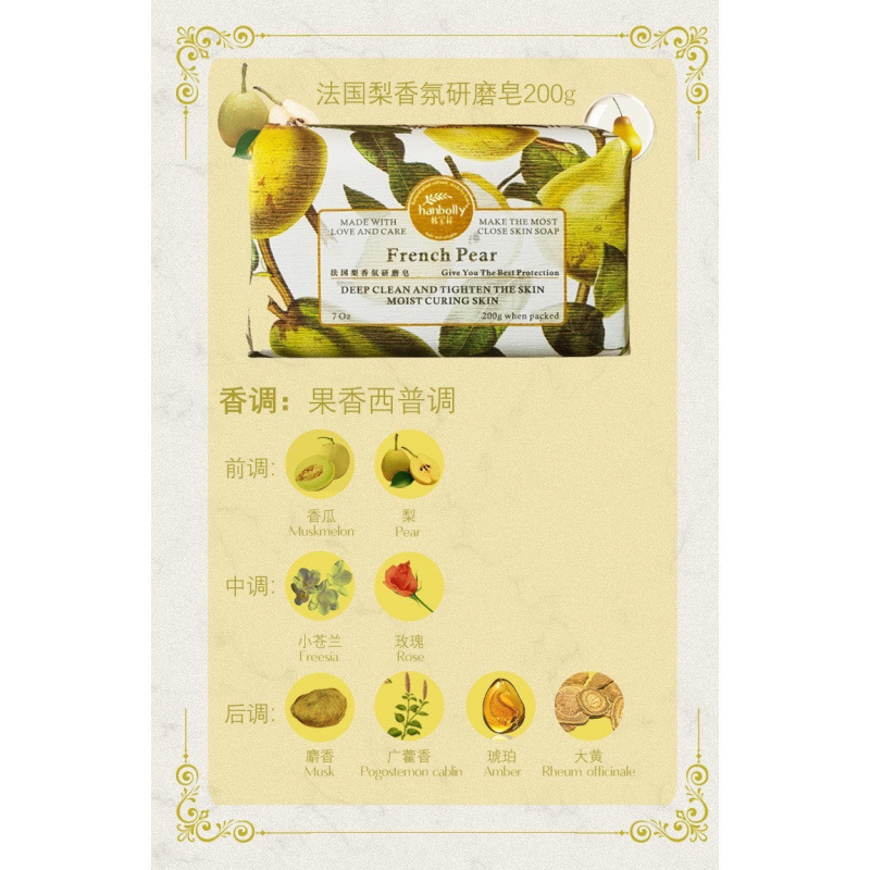 韩宝莉研磨香氛香皂手工皂伴手礼品搭配婚庆喜铺批发香皂|undefined