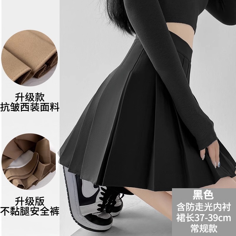 高品质灰色百褶裙女夏季2025新款百搭高腰a字半身裙春秋显瘦短裙|undefined