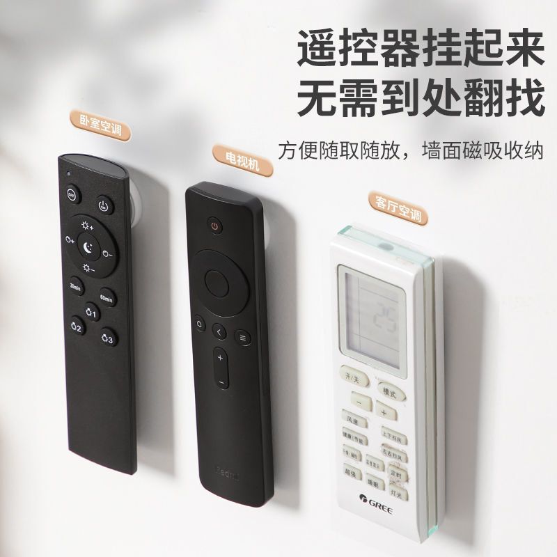 Round TV air conditioner remote control insert bar storage non-perforated multi-purpose strong magnetic suction paste holder artifact Round TV air conditioner remote control insert bar storage non-perforated multi-purpose strong magnetic suction paste holder artifact