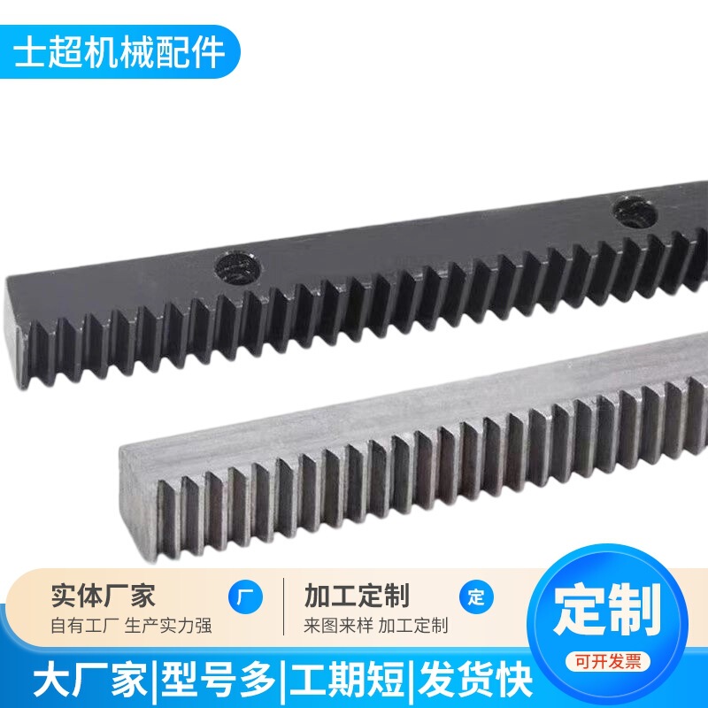 Conveyor Rack and Pinion Gear Lift with Inclined Guide Rail, Precision Ground, 45# Steel, Non-Standard Conveyor Rack and Pinion Gear Lift with Inclined Guide Rail, Precision Ground, 45# Steel, Non-Standard