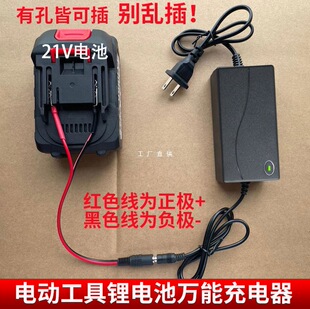 �f�����荳�����ƿ늄ӹ���12V21V25V36V18V늰����늳�ͨ��