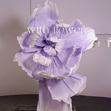 巨型纸艺花淡紫渐变婚礼褶皱美塑花装饰婚庆摄影背景舞台立体